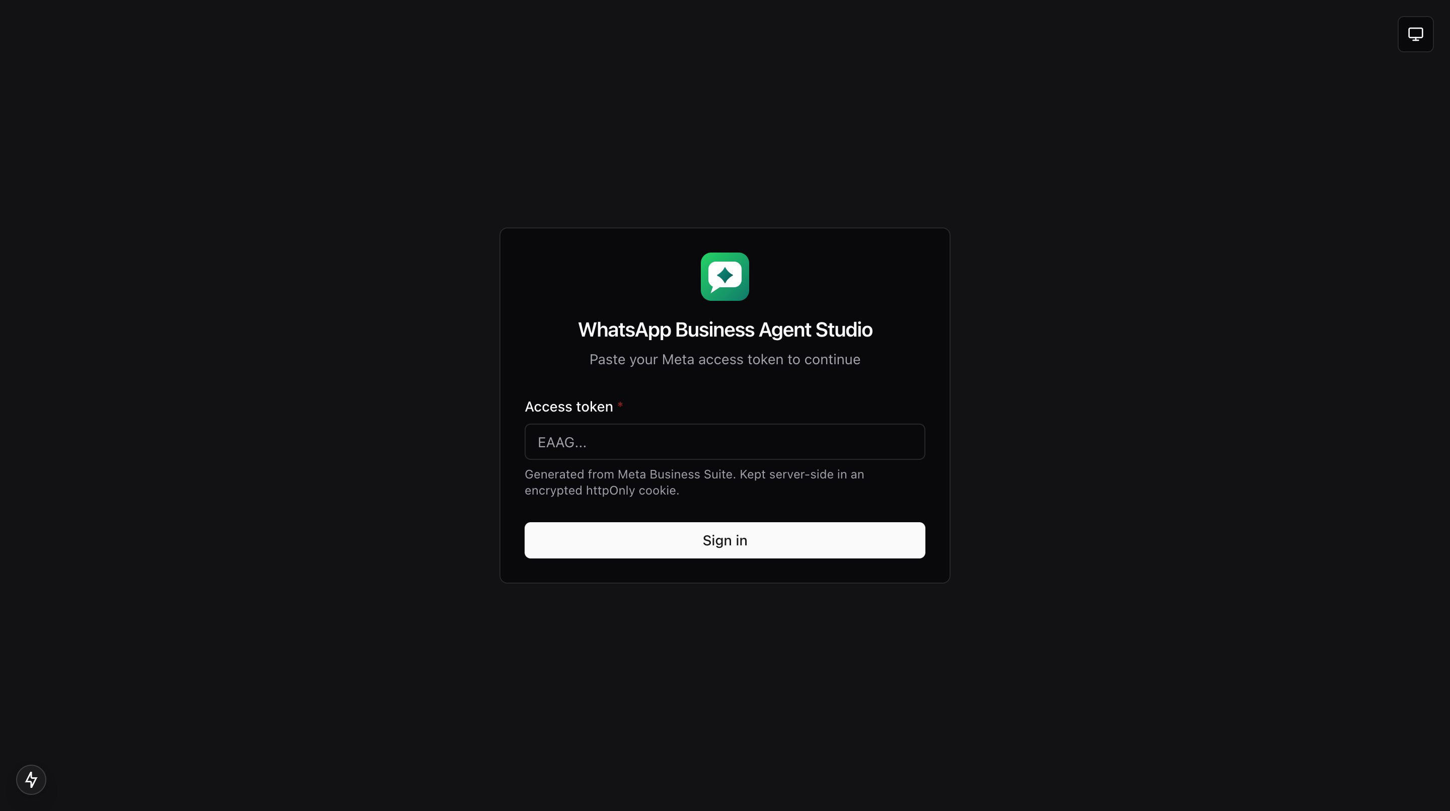Login screen where the token is entered
